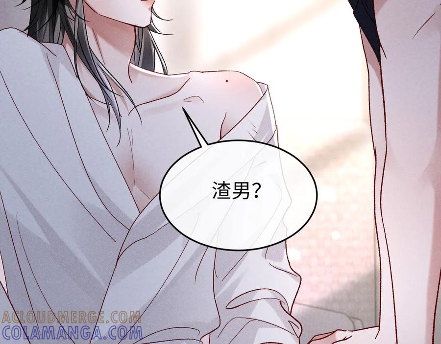 第23话 第81页