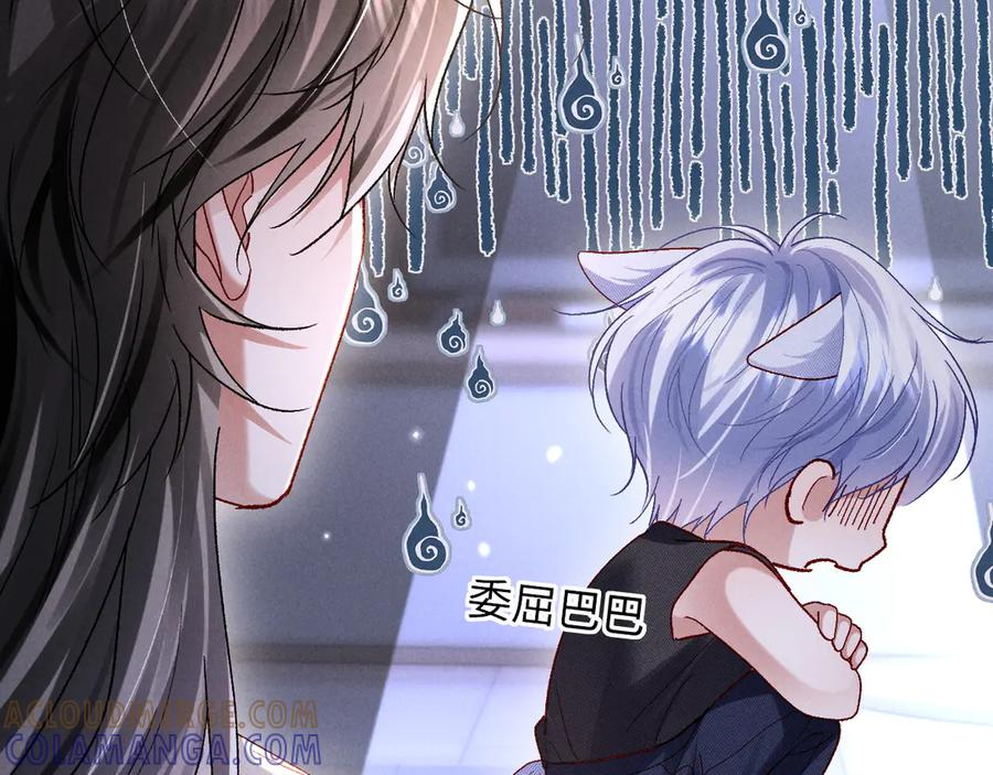 第23话 第93页