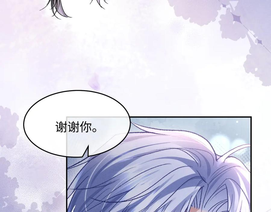 第23话 第95页