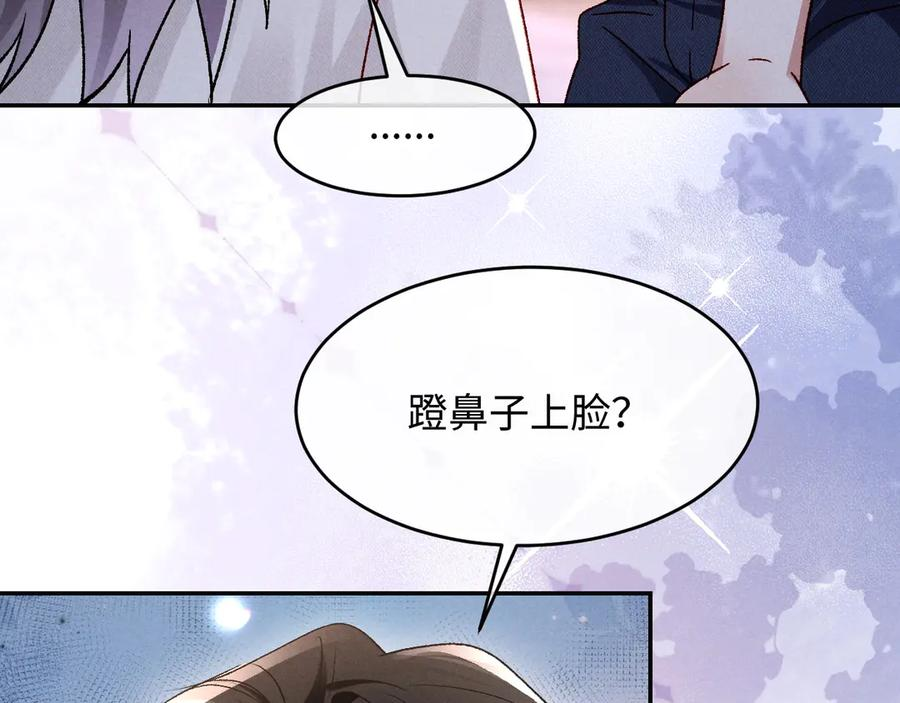 第23话 第102页