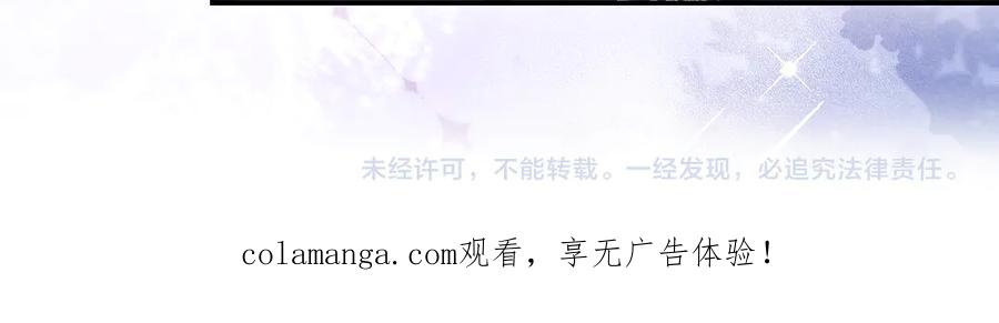 第23话 第106页