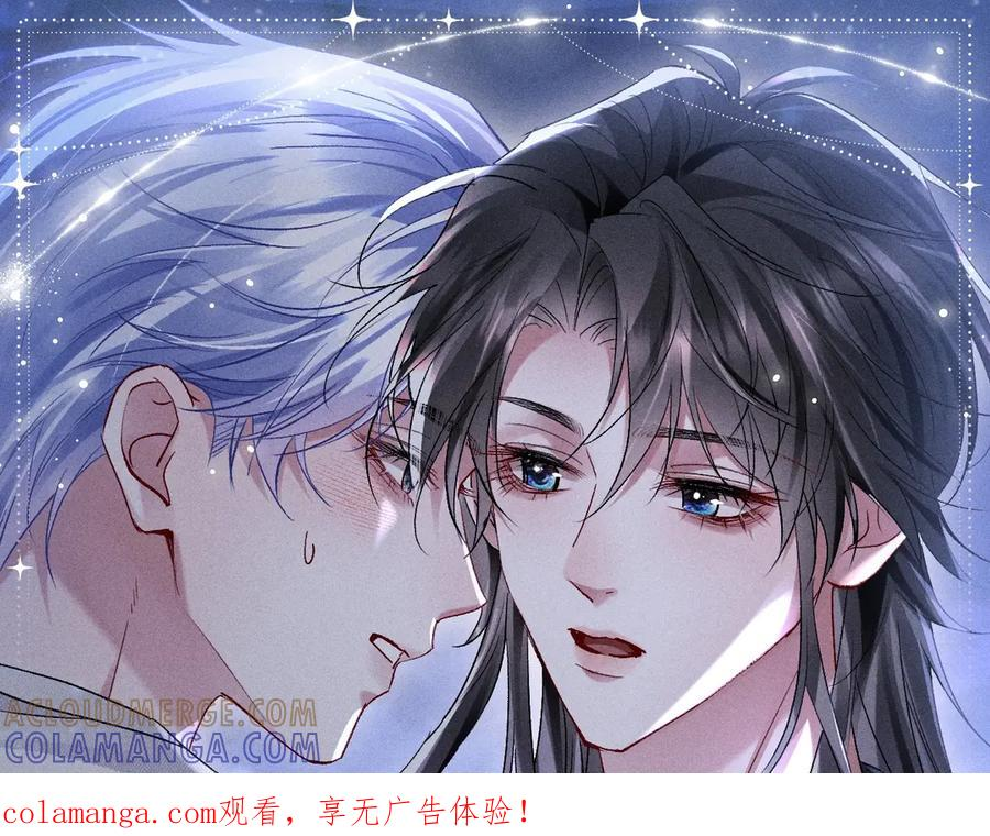 特典公开：0818 我想把您，一直留在我身边 第1页