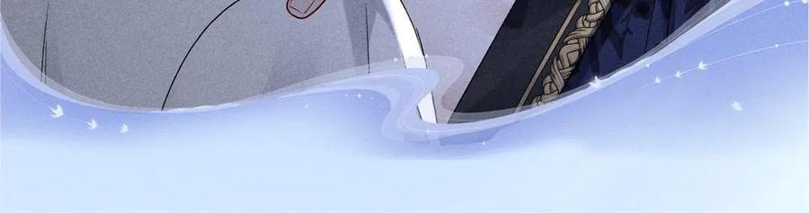 特典公开：0818 我想把您，一直留在我身边 第10页