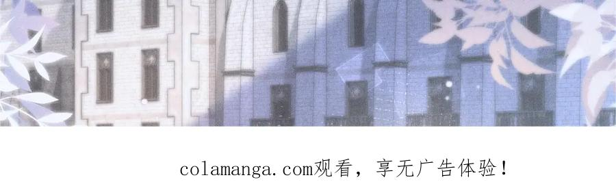 特典公开：0818 我想把您，一直留在我身边 第20页