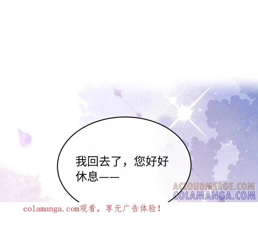第24话 第1页