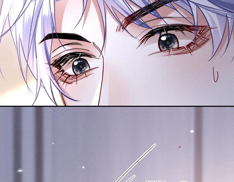 第24话 第4页