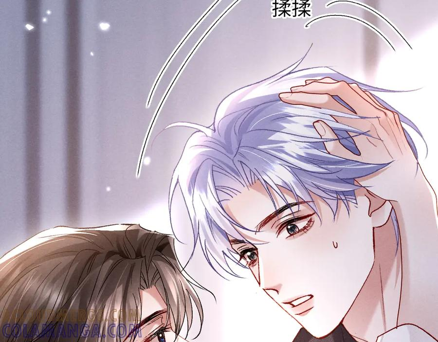 第24话 第5页