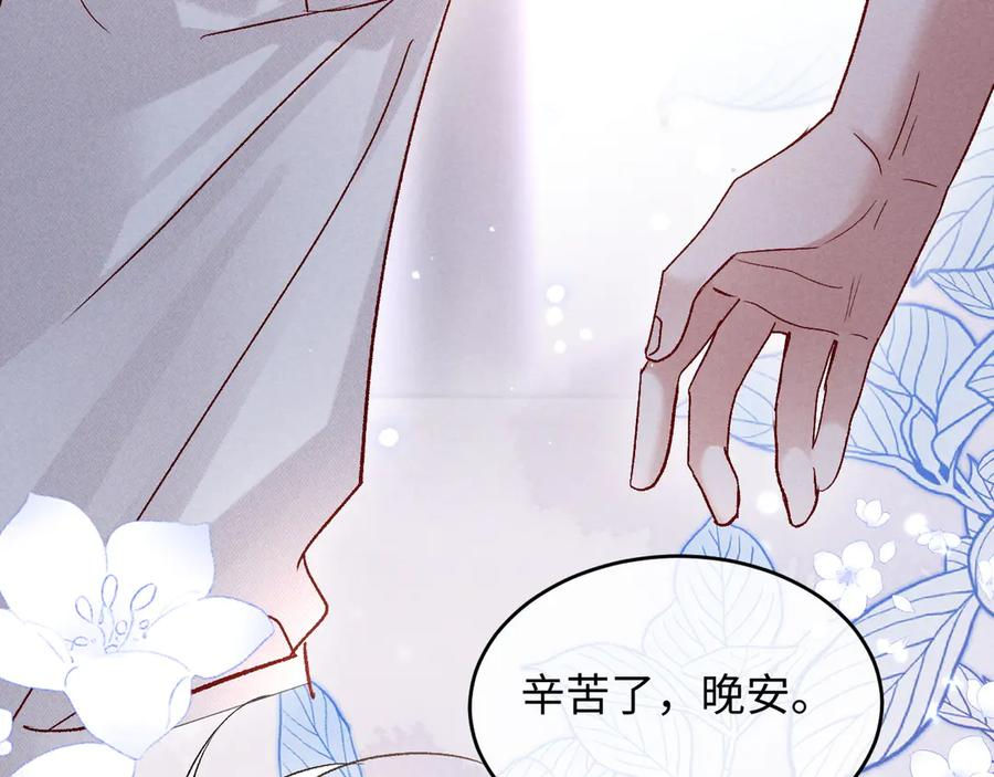 第24话 第7页