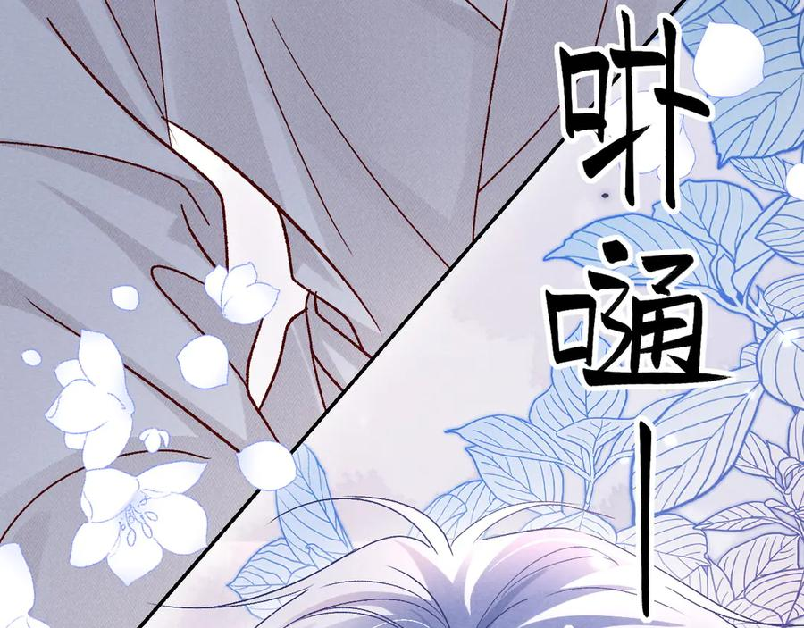 第24话 第10页