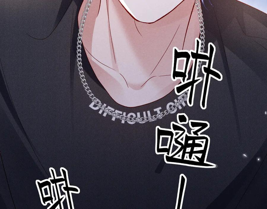 第24话 第12页
