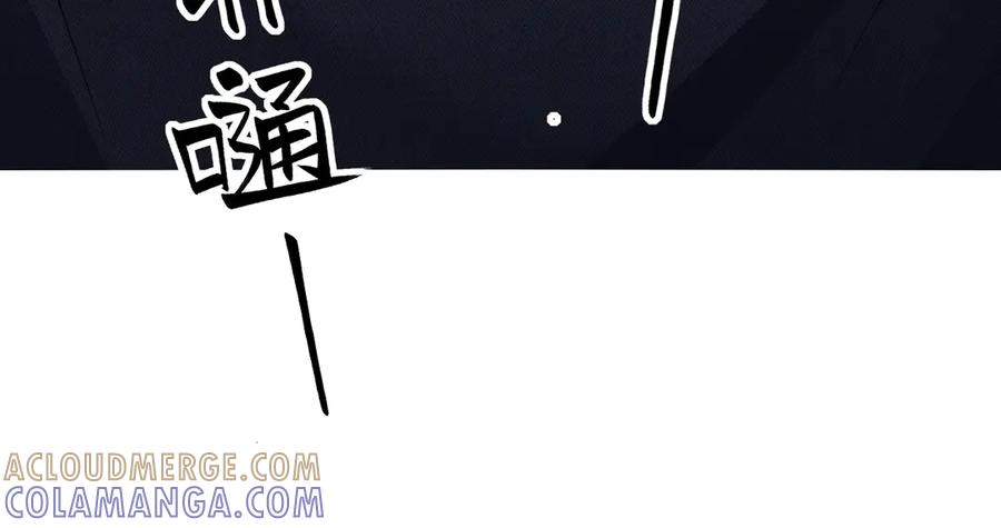 第24话 第13页