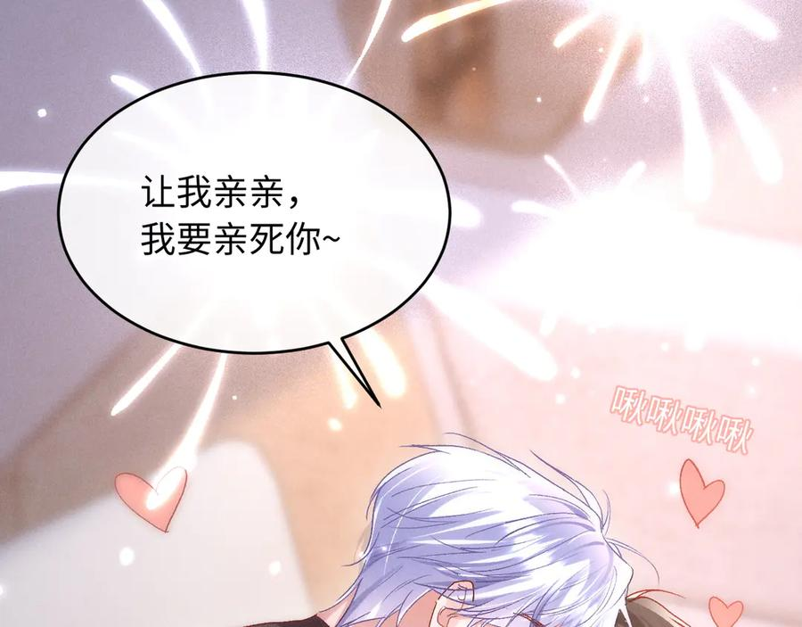 第24话 第16页