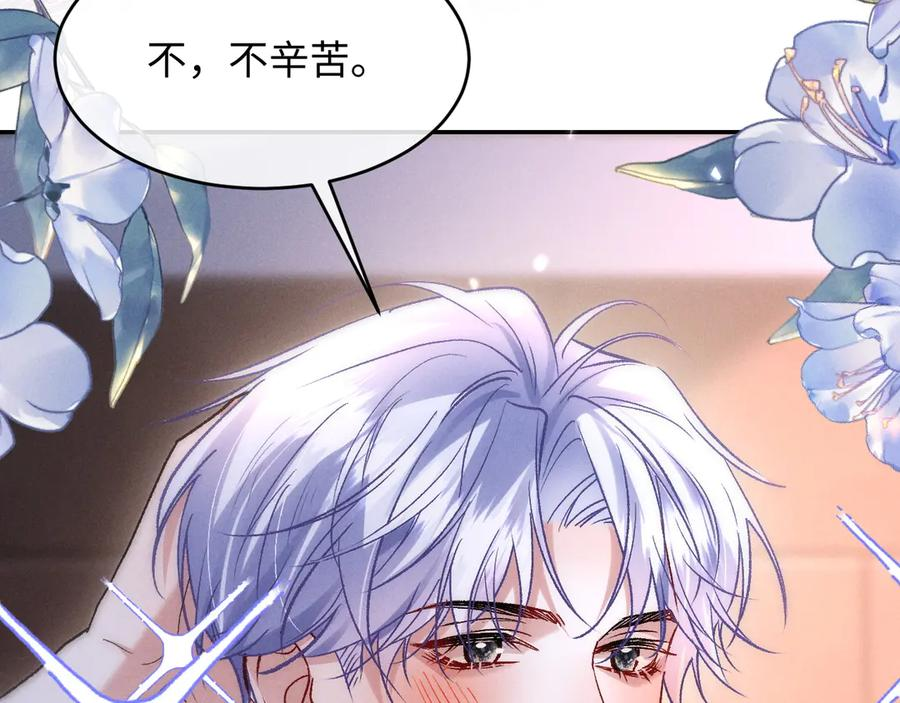 第24话 第19页