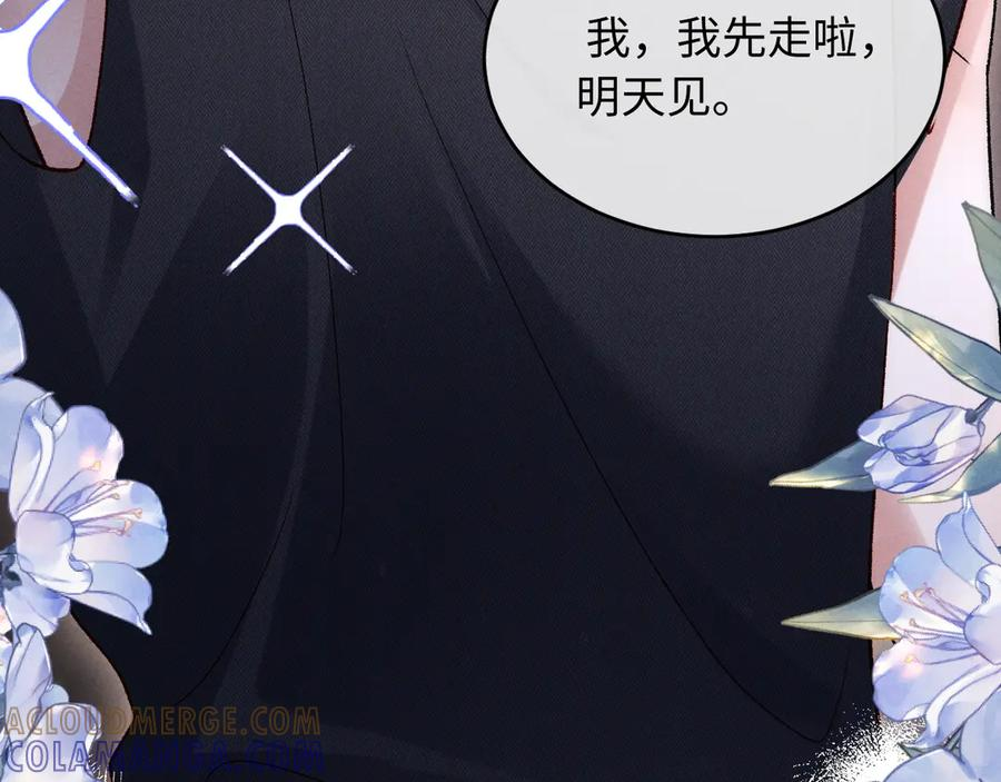 第24话 第21页