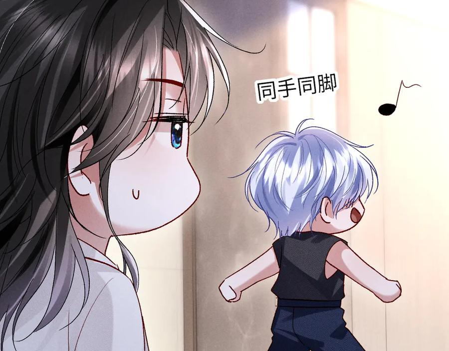 第24话 第23页
