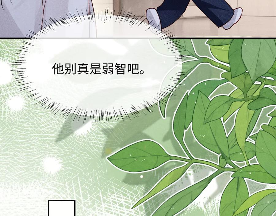 第24话 第24页