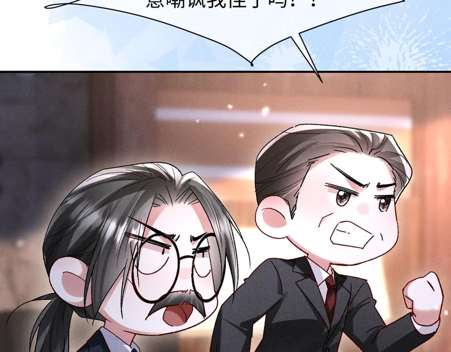第24话 第31页