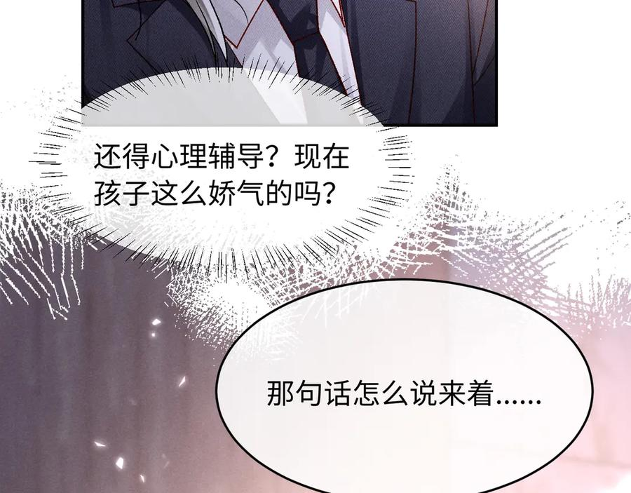 第24话 第36页
