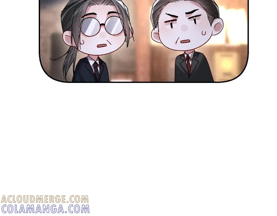 第24话 第41页