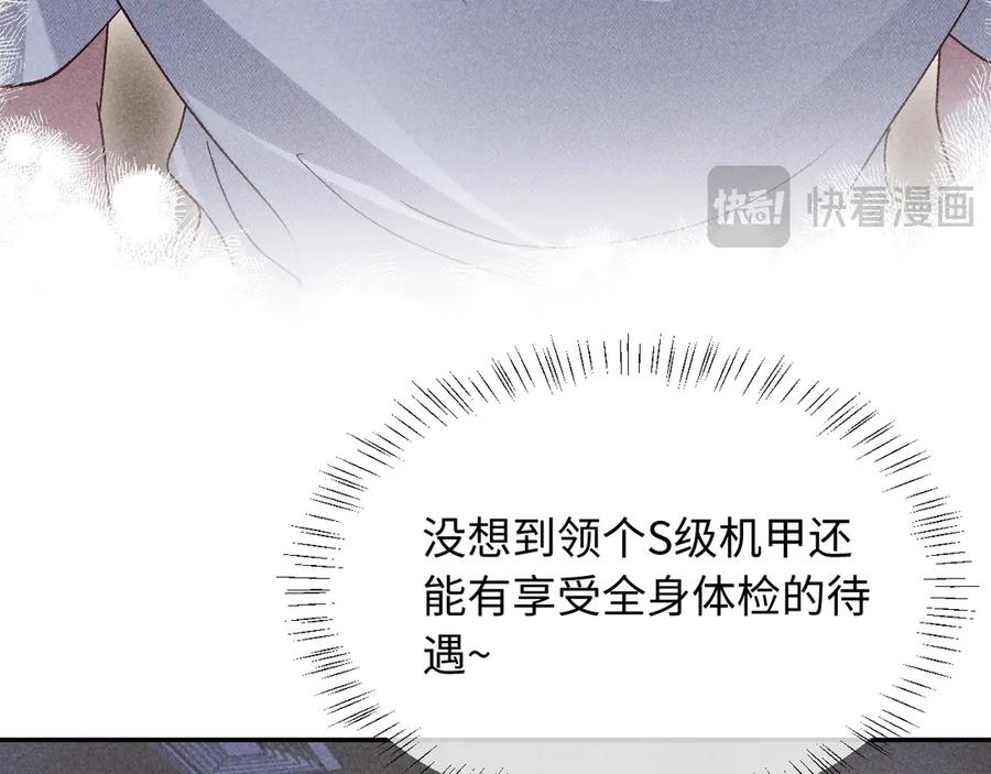 第24话 第50页
