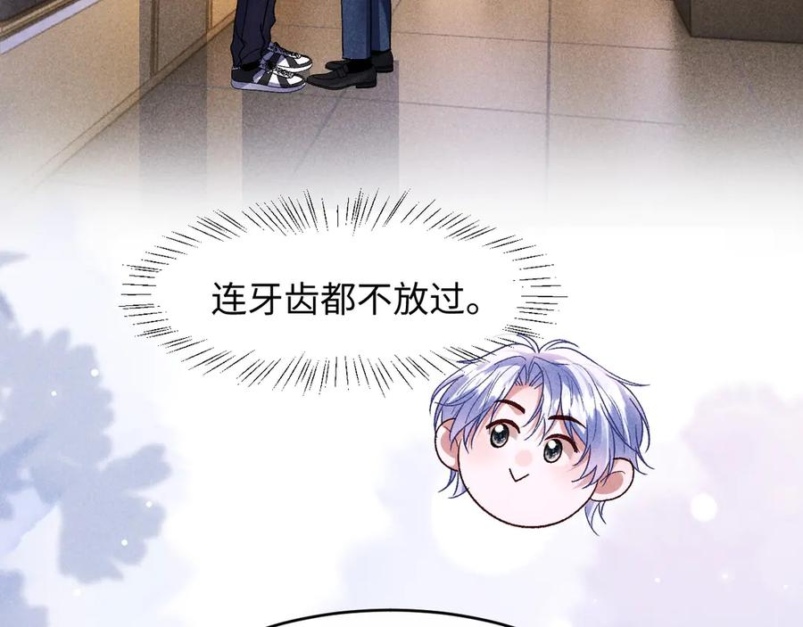 第24话 第52页