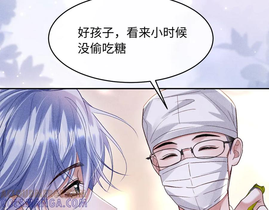 第24话 第53页