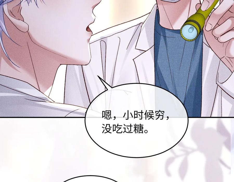 第24话 第54页