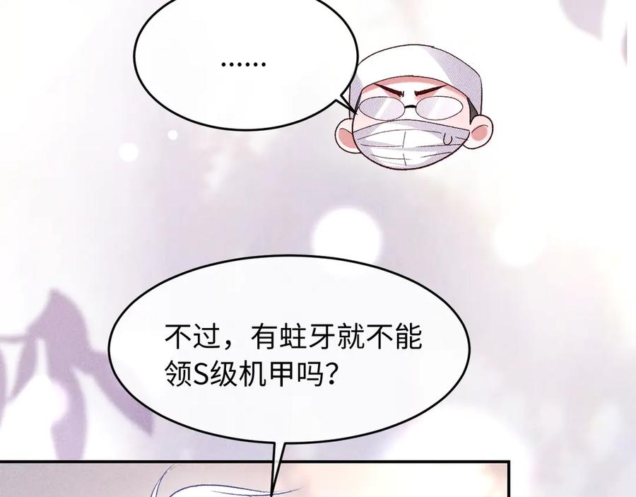 第24话 第55页