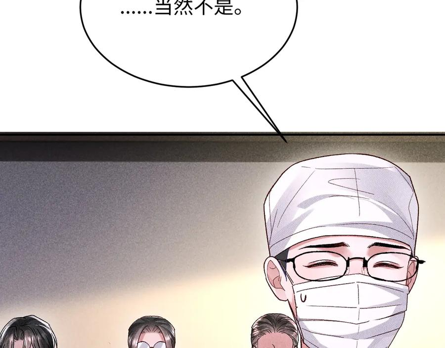 第24话 第58页