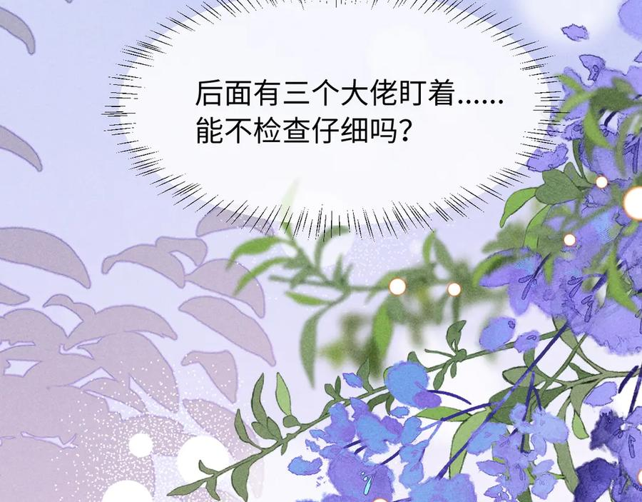第24话 第60页