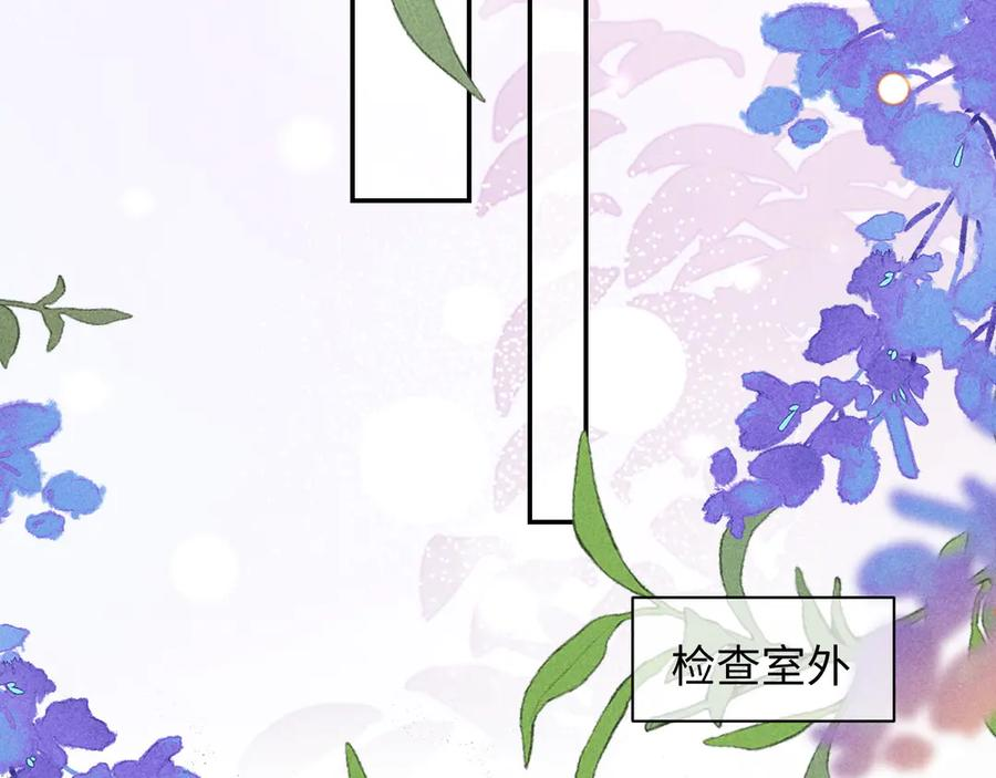 第24话 第62页