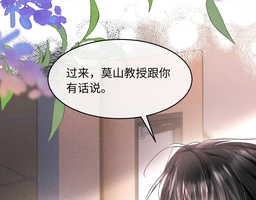第24话 第63页