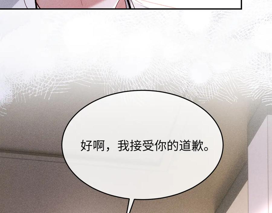 第24话 第70页