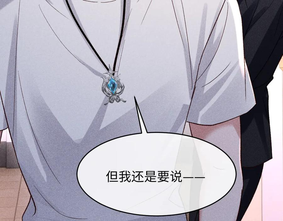 第24话 第72页