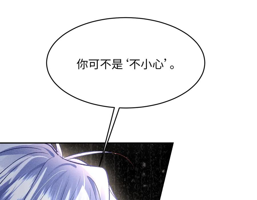 第24话 第75页