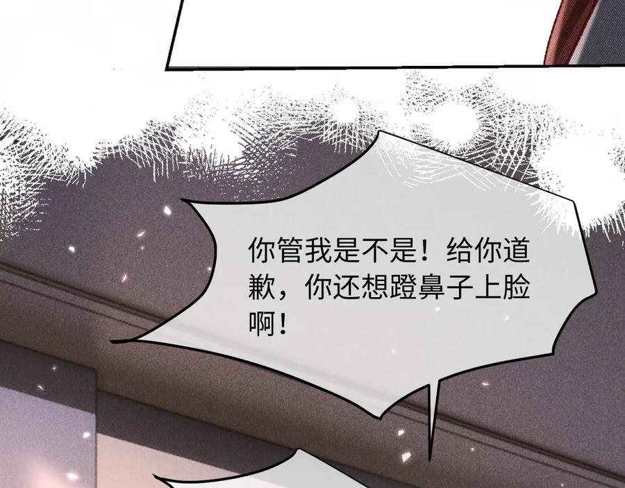 第24话 第78页