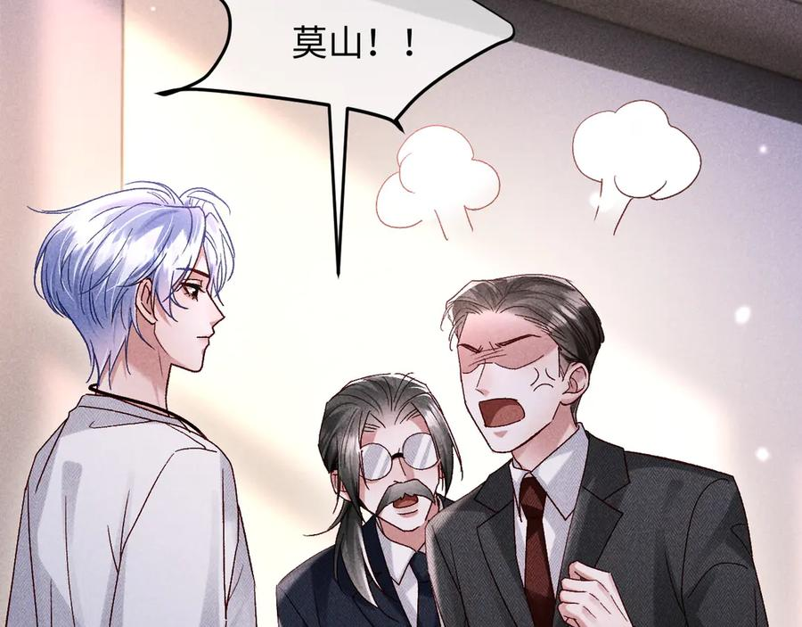第24话 第79页