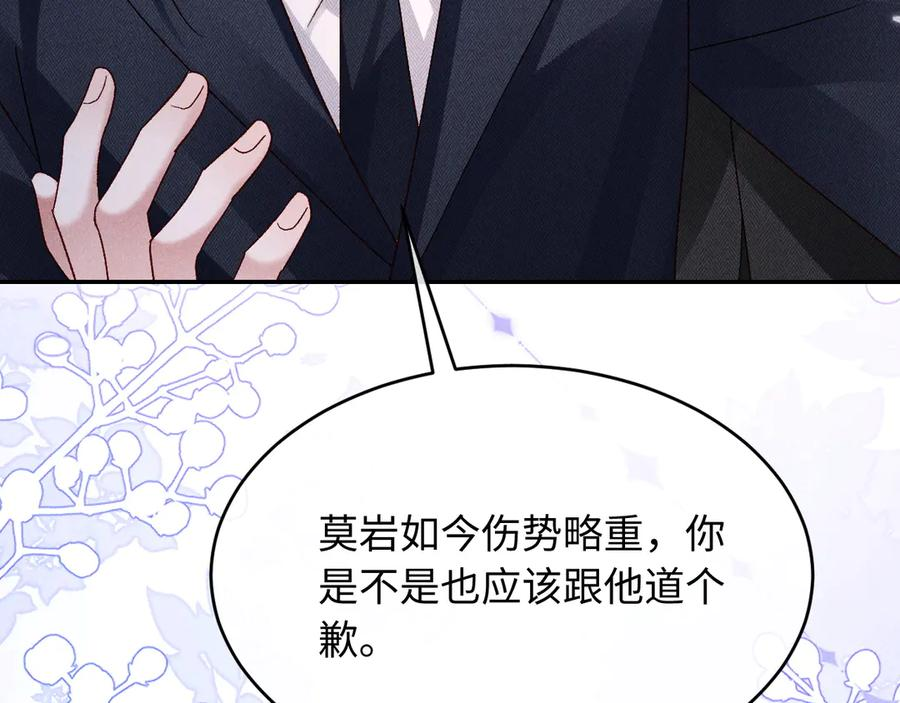 第24话 第83页