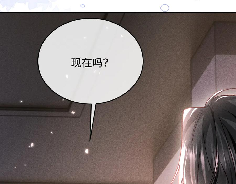 第24话 第92页