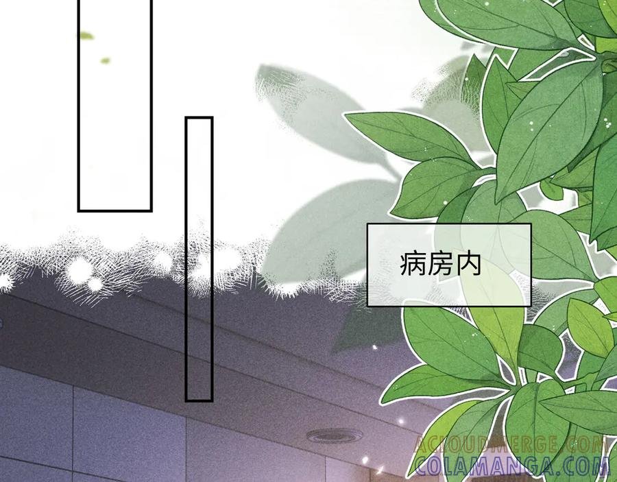 第24话 第97页