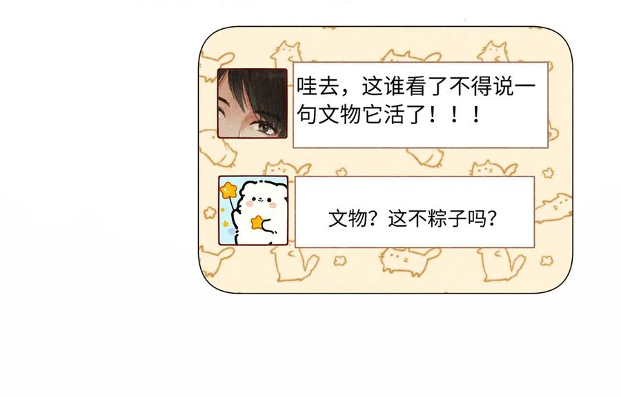 第24话 第104页