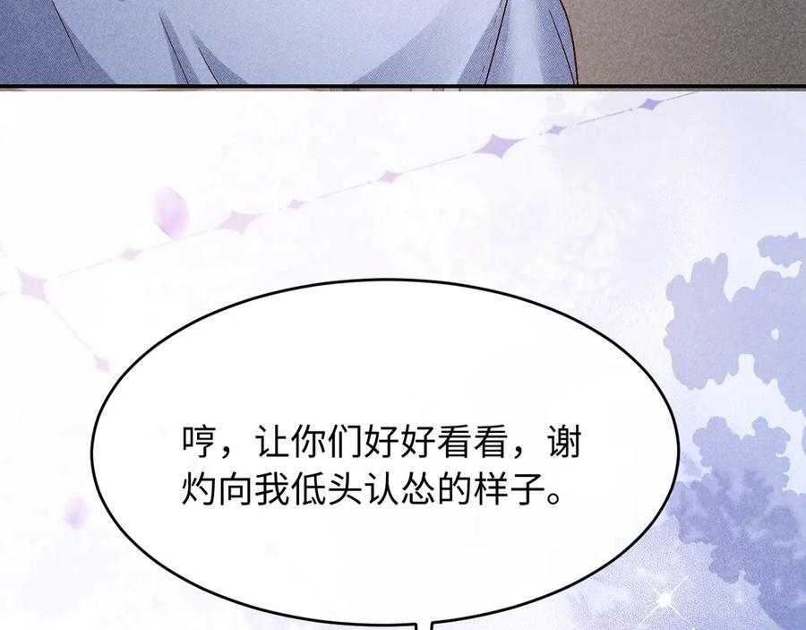 第24话 第108页