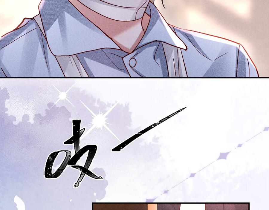第24话 第110页
