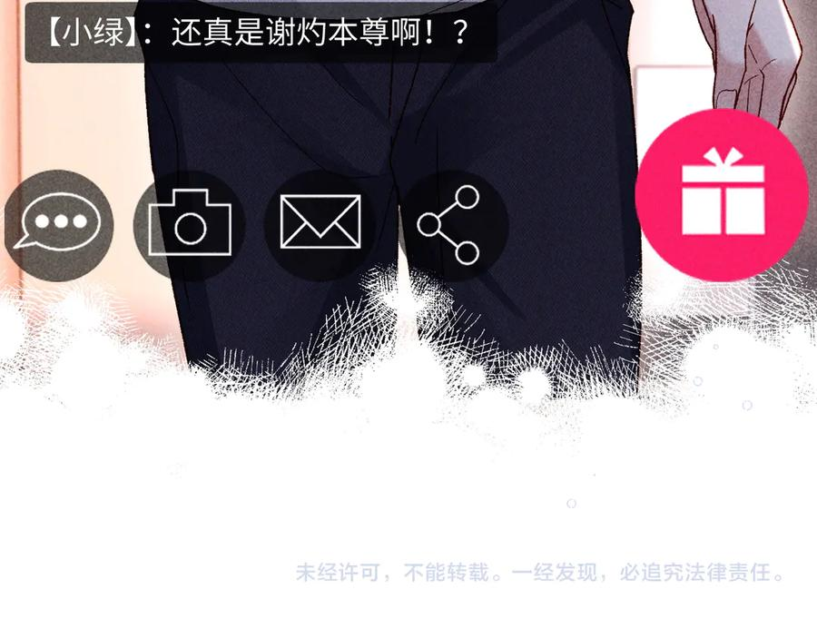 第24话 第115页