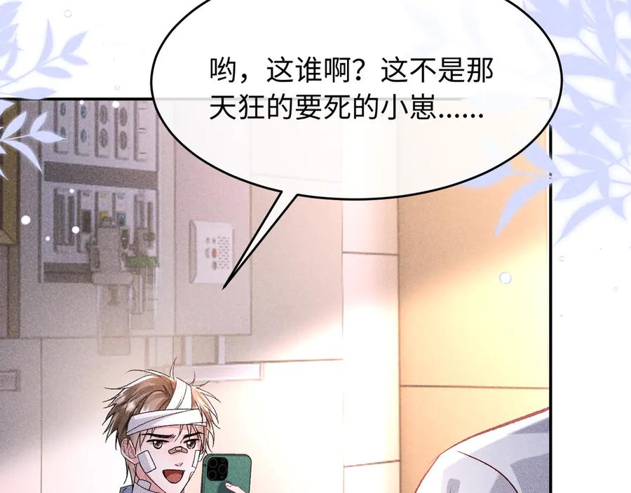 第25话 第2页