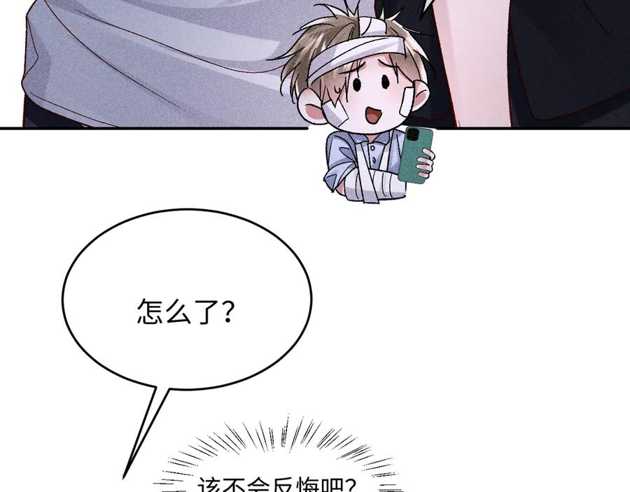 第25话 第7页