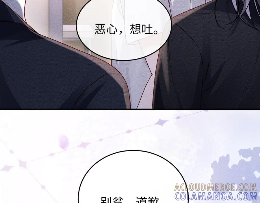 第25话 第9页
