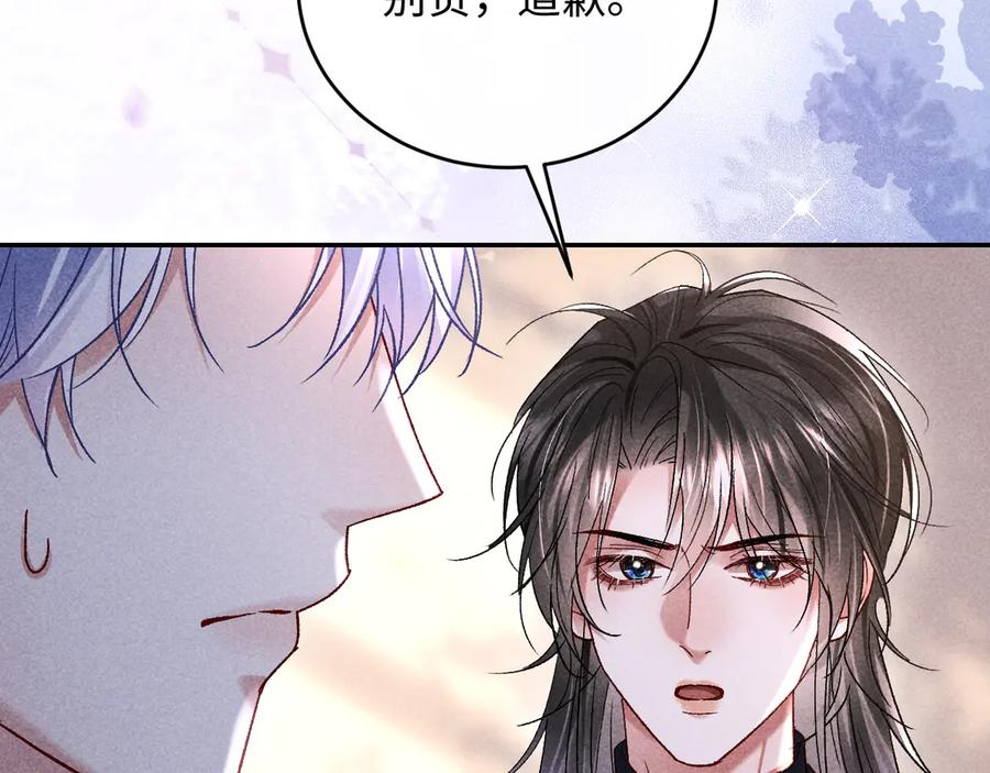 第25话 第10页