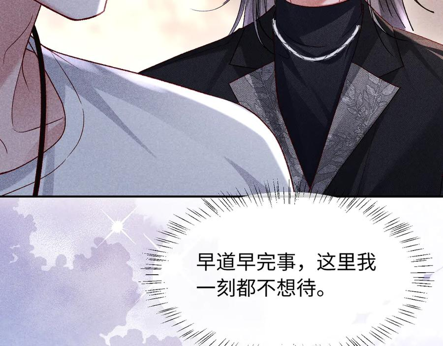 第25话 第11页