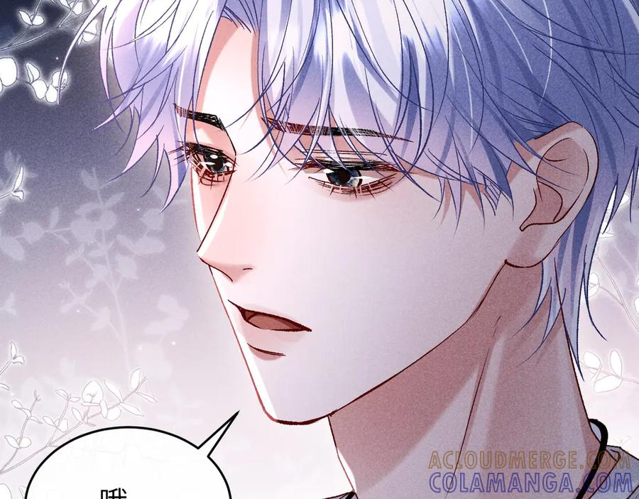 第25话 第13页
